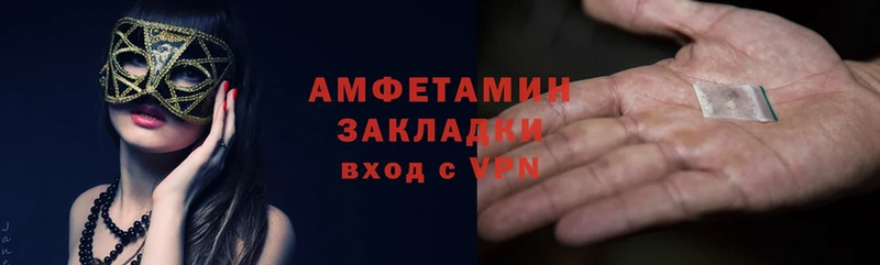 OMG как войти  Оханск  Amphetamine 98% 