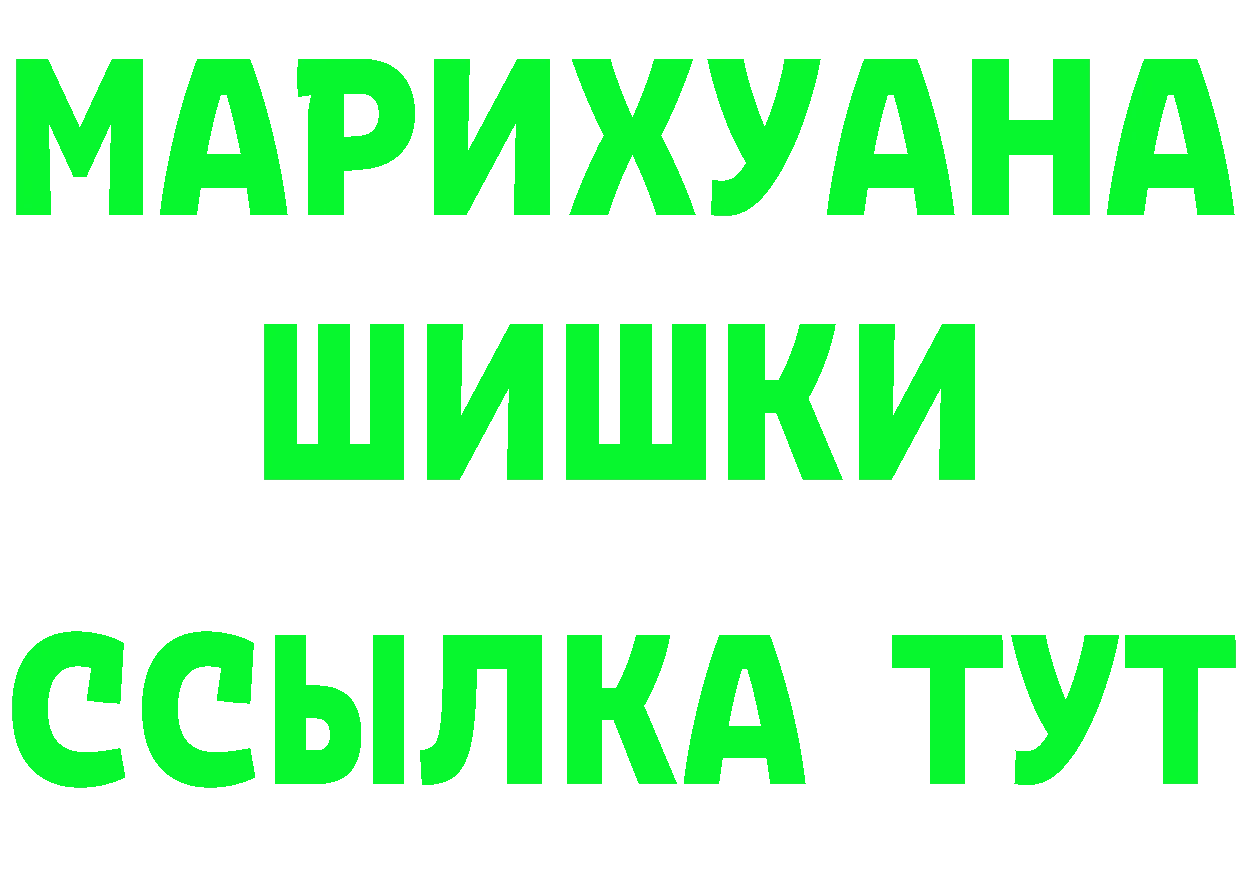 Бутират бутик маркетплейс это МЕГА Оханск