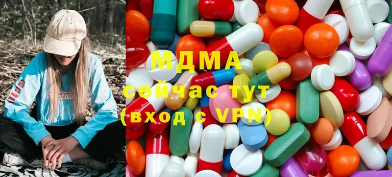 купить   Оханск  MDMA кристаллы 